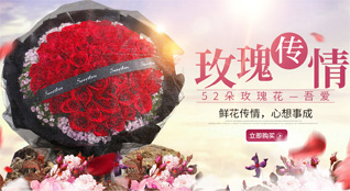 河南南阳邓州市夏集乡梅张村鲜花速递